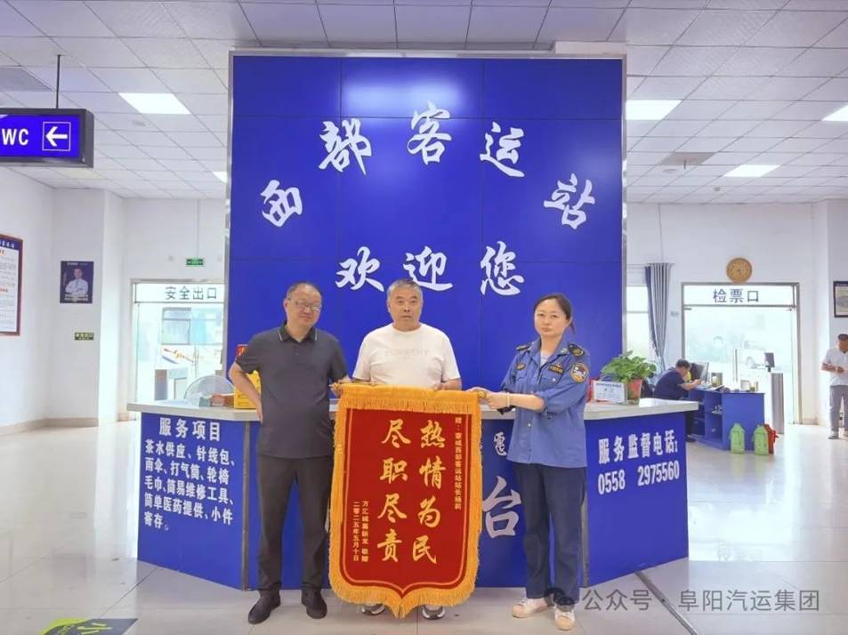 清晨一通電話救回一條命！